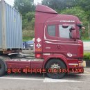 송악ic주유소 네이버블로그