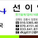 선이엔지 이미지