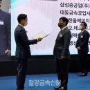 대동금속공업사
