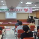 속초시 보건소 이미지
