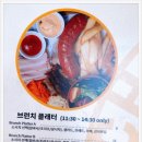 크노파