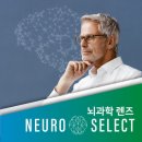 해맑은EYE안경원 | 안산 최고의 눈보호 누진 다초점렌즈 토카이 루티나 뉴로셀렉트 누진 다초점안경,해맑은안경 초지동
