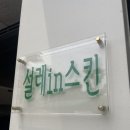유성구 종합사회복지관 1층 이미지