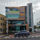 경희대스포츠클리닉 | 아라일동헬스장 제주시 헬스 PT pt 피티 경희대스포츠클리닉 가격 영업시간 리뷰