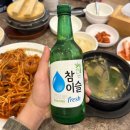 나혼자아구찜 이미지