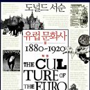 뿌리문화사