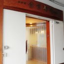 우리삼성치과의원 이미지