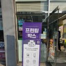 CU화곡월정 이미지