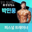 동탄 청년헬스 이미지