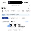 연천유원지 이미지