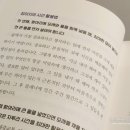 해피리치아카데미