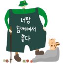 추암오토캠핑장 이미지