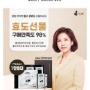 갑이염소
