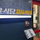 마린시티1로127 이미지