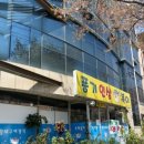 풍기인삼복어 이미지