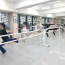금호발레학원 | [옥수역/금호역 성인취미발레 학원] 초보자라면 더욱 신중하게! 발레 체험 수업으로 직접 느끼고 선택해...