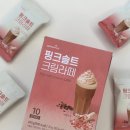 어디서든 먹기 편한 믹스커피라떼 | 핑크솔트 크림라떼 후기