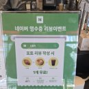 심플 | [수원] 🥐수원 베이글 맛집 파장동카페 '심플픽' 솔직 후기