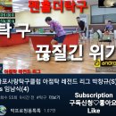 마포탁구클럽 Daum카페