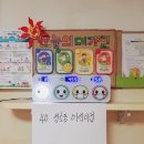 창5동어린이집