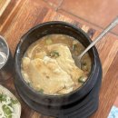 콩이랑 | 경주 불국사 가성비 맛집 콩이랑 내돈내산 추천 후기