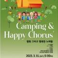 소년소녀합창단 하모니시리즈1 네이버블로그