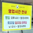 후구구양꼬치구이 네이버블로그