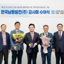 경남가스 - 창녕군 | 경남가스