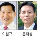 예비후보등록… 선거 본격화 이미지