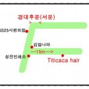 티티카카미용실