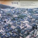 월항면복지회관 | 경북 성주 / 한개마을 고샅 너머 구뜰한 청국장 맛 ... &#39;왜관식당&#39;