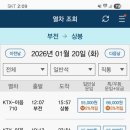 까사스테이 이미지