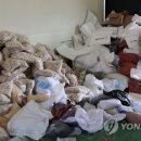 농산물수집상 이미지
