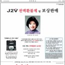 대진 의료기 이미지