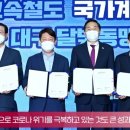 대구시청 권영진시장 민선7기 3주년 역대급 성과 쏟아져 뉴스114TV 이미지