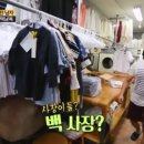 하이얀세탁전문점 이미지
