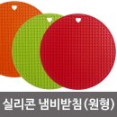영숙이네 이미지