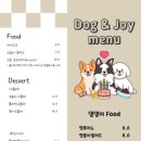 JOY 애견 이미지