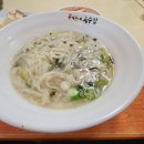 소일손칼국수