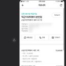 조양약국 이미지