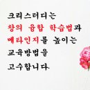 크리스터디