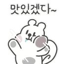 토담능이백숙 이미지