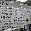 최돈 수제돈까스&유부초밥