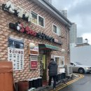 산골집500소갈비살 이미지