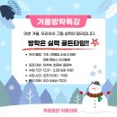 감성이 자라는 EQ미술 | 방학은 실력 골든타임 (feat. 중계동 미술학원, 까르르썬 아뜰리에)