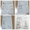 라성맥주 이미지