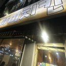 마미치킨 티스토리