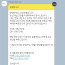 [단기알바] 고양 쿠팡 AR 반품 주간, 야간 비교 후기 👷