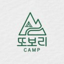 또보리캠프 이미지