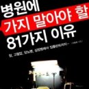 예인병원 이미지